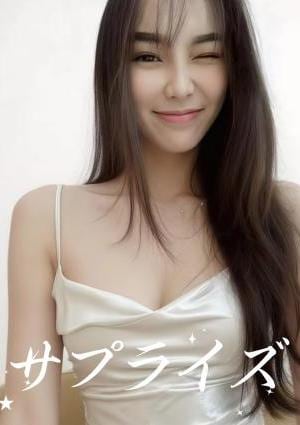 サプライズ もも