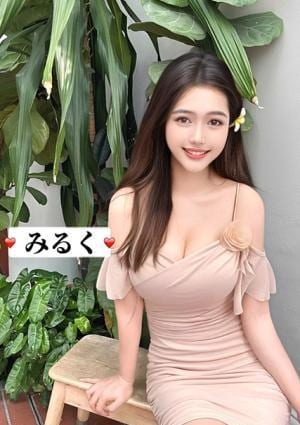 恋の瞬間 みるく