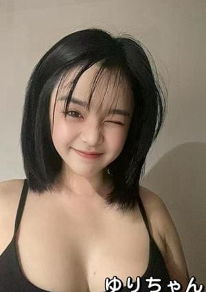 恋の瞬間 ゆり