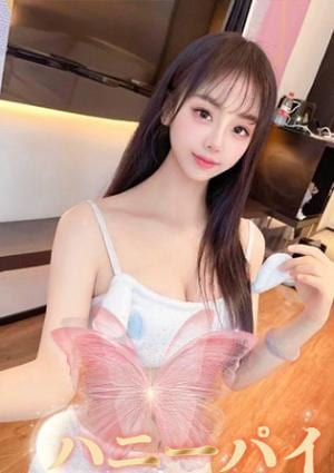 ハニーパイ えり