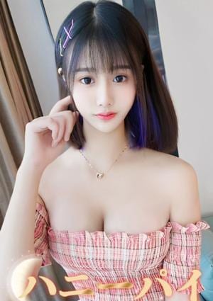 ハニーパイ さえ