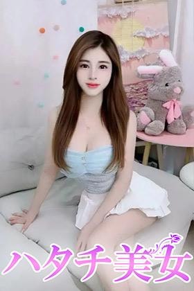 ハタチ美女 ねね