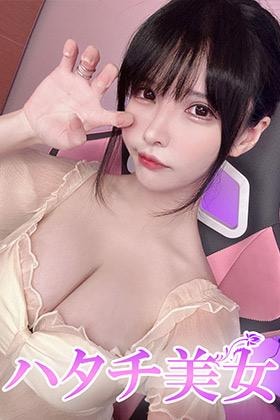 ハタチ美女 まい