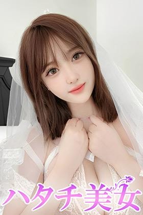 ハタチ美女 ねね