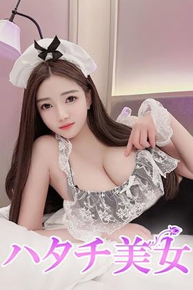 ハタチ美女 ゆりか