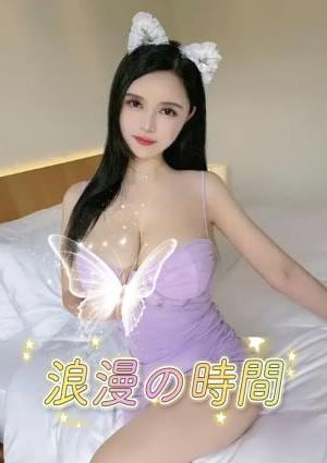 浪漫の時間 まい