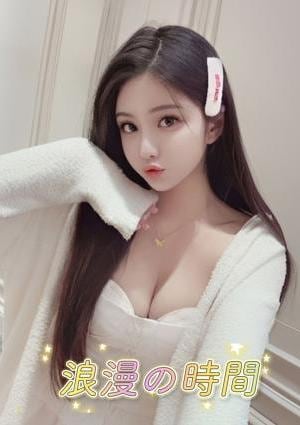 浪漫の時間 まい