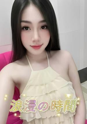 浪漫の時間 えり