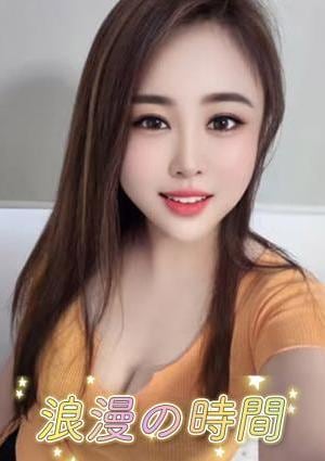 浪漫の時間 きら