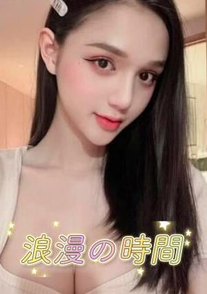 浪漫の時間 さくら