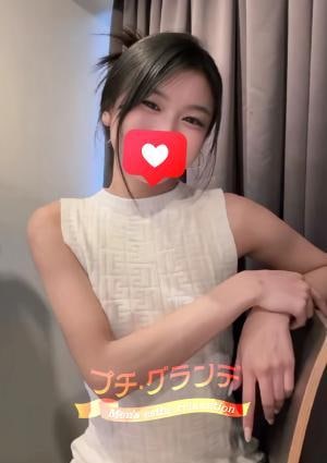 プチ・グランデ ルーシー