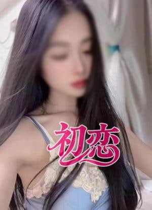 初恋 りさちゃん