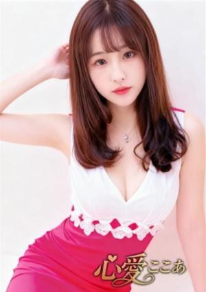 心愛（ここあ） みか