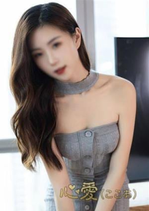 心愛（ここあ） かな