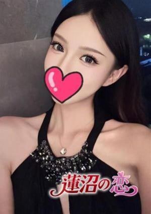 蓮沼の恋 ゆきえ