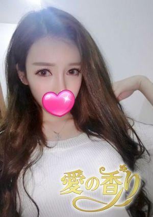 愛の香り ゆゆ