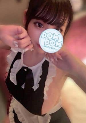 ポムポムblue 相模原ルーム かれん