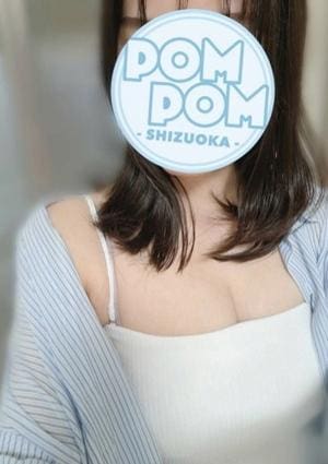 ポムポムblue 相模原ルーム せな