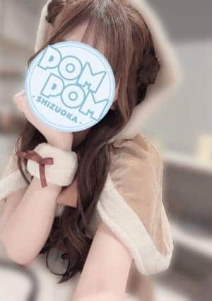 ポムポムblue 相模原ルーム のあ