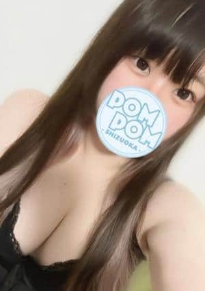 ポムポムblue 相模原ルーム しお