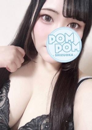 ポムポムblue 相模原ルーム まお