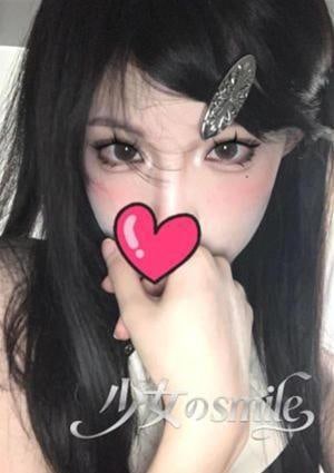 少女のsmile はる