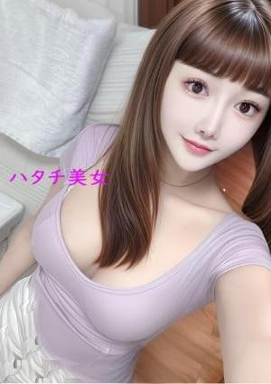 ハタチ美女 アヤカさん