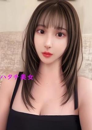 ハタチ美女 ナツさん