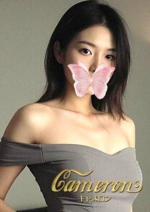 Cameron（キャメロン） リサ