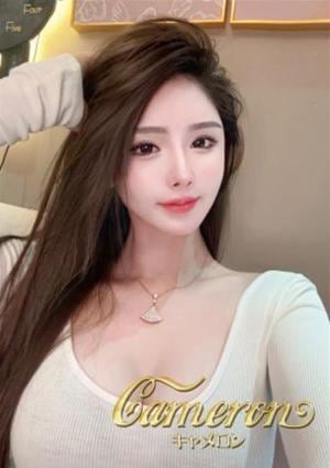 Cameron（キャメロン） あすか