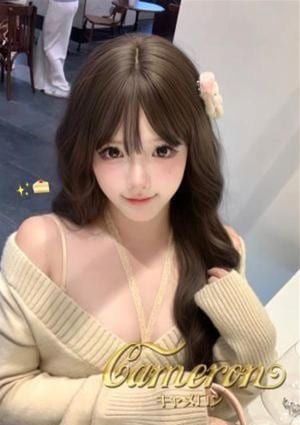 Cameron（キャメロン） ミサ