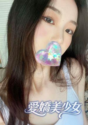 愛嬌美少女 ひたぎ