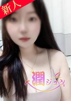 潤（ジュン） ももちゃん