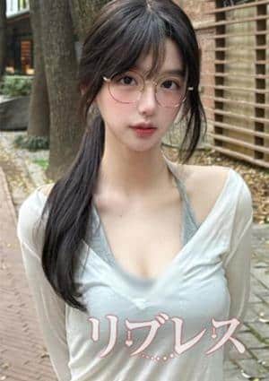 リブレス あんな