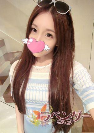 ラベンダー ゆこ