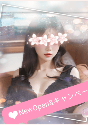 ジャスミン ななちゃん