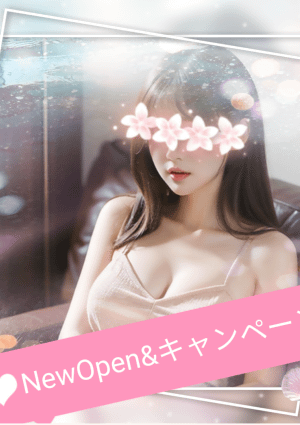 ジャスミン ミクちゃん