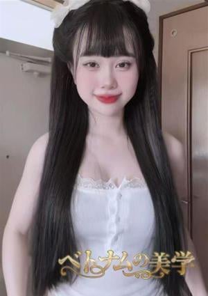 ベトナムの美学 na mi