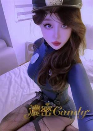 濃密candy なつみ