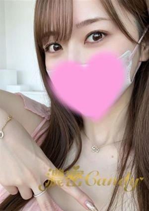 濃密candy あい