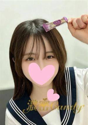 濃密candy りん