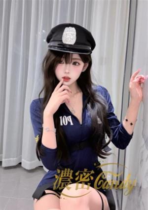 濃密candy みなみ