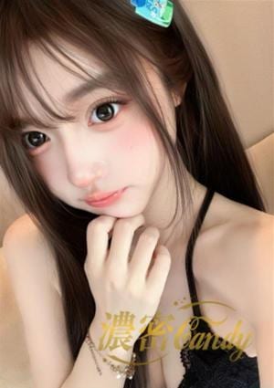 濃密candy にゃむ