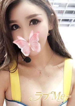 ラブMe～ あい