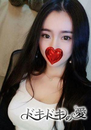 ドキドキの愛 ねこ