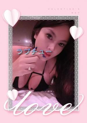 ラブチュー はるみちゃん