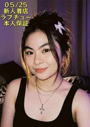 ラブチュー まゆちゃん