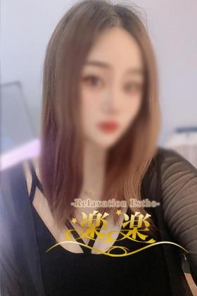 楽楽 ゆゆちゃん