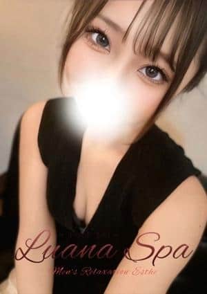Luana spa 太田店 ユキ