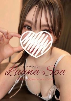 Luana spa 太田店 ナゴミ【新人割】